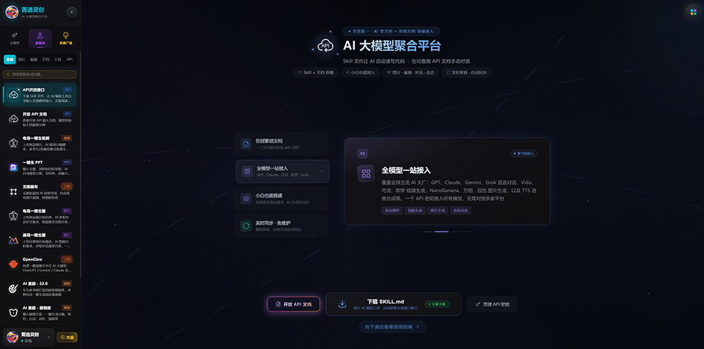 横版素材一